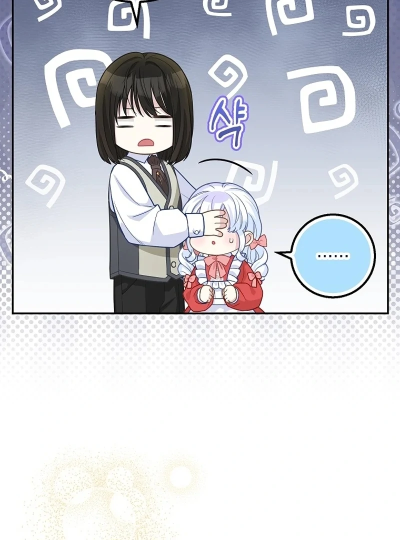 The Snow Leopard Baby of the Black Leopard Family [Lua Comic] - Chapter 23 manhwa