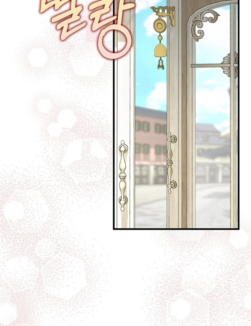 The Snow Leopard Baby of the Black Leopard Family [Lua Comic] - Chapter 23 manhwa