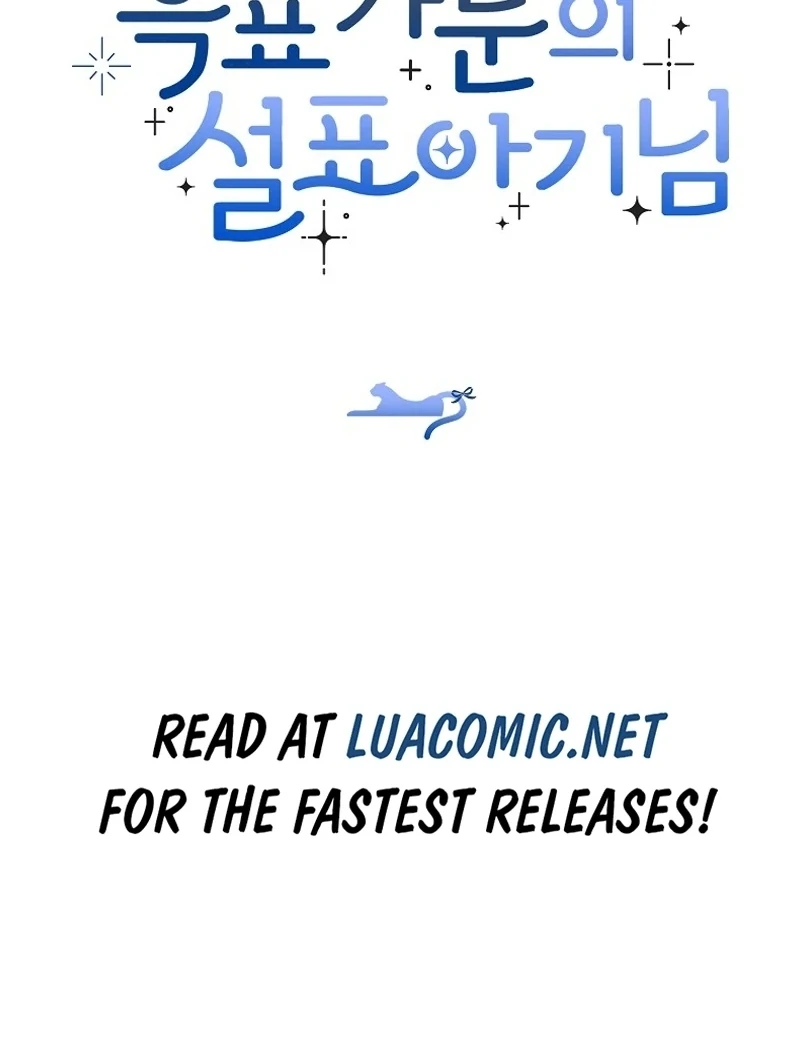 The Snow Leopard Baby of the Black Leopard Family [Lua Comic] - Chapter 23 manhwa