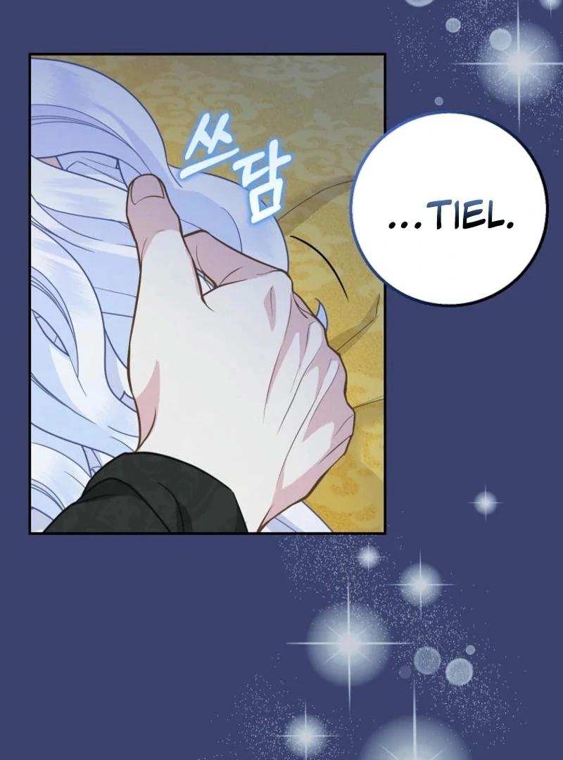 The Snow Leopard Baby of the Black Leopard Family [Lua Comic] - Chapter 25 manhwa