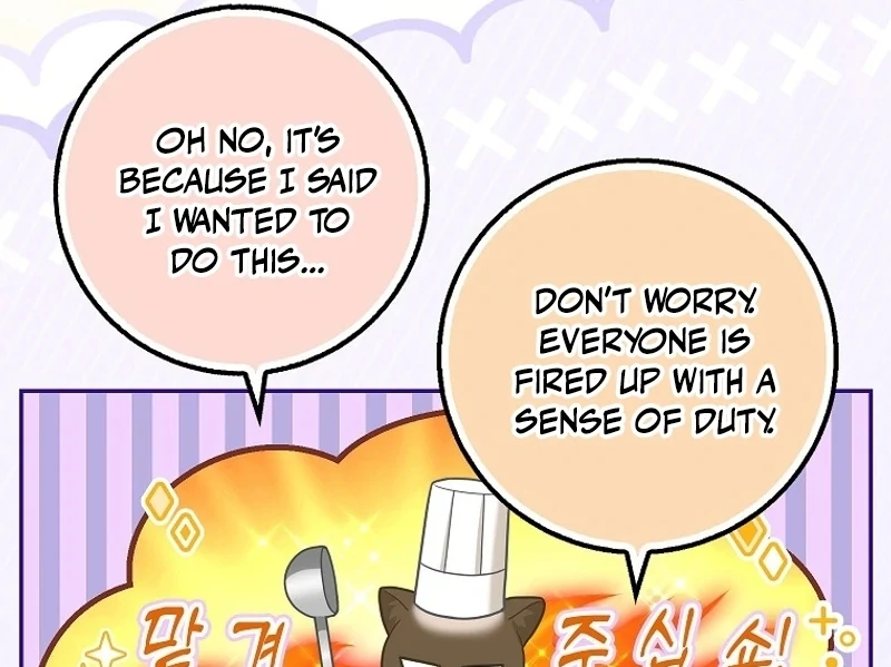 The Snow Leopard Baby of the Black Leopard Family [Lua Comic] - Chapter 26 manhwa