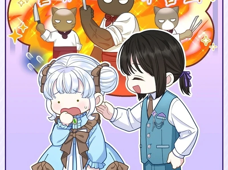 The Snow Leopard Baby of the Black Leopard Family [Lua Comic] - Chapter 26 manhwa