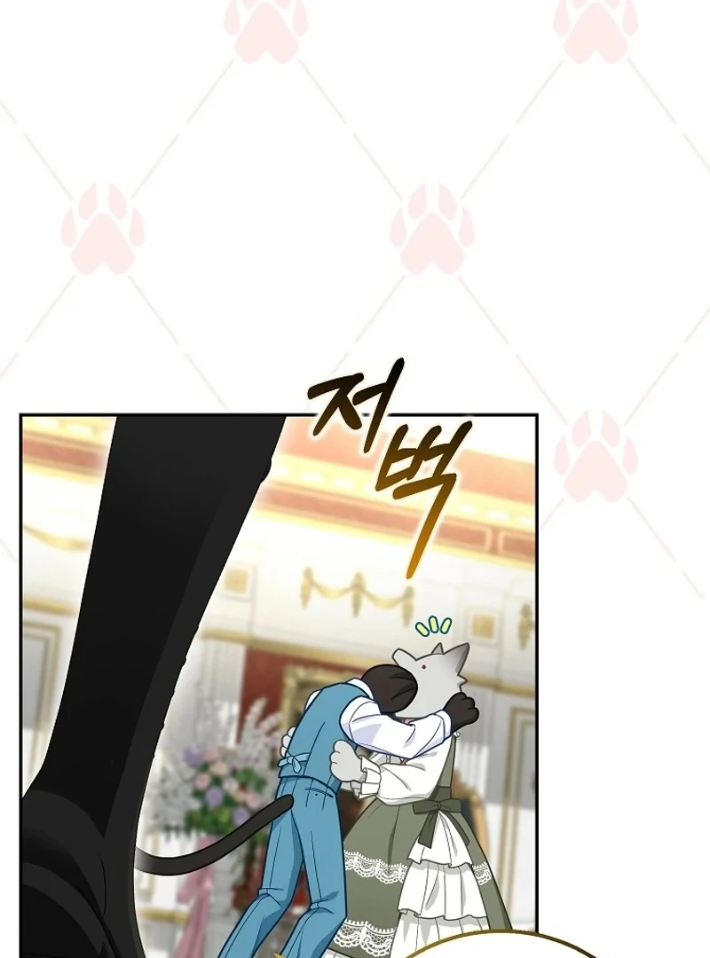 The Snow Leopard Baby of the Black Leopard Family [Lua Comic] - Chapter 26 manhwa