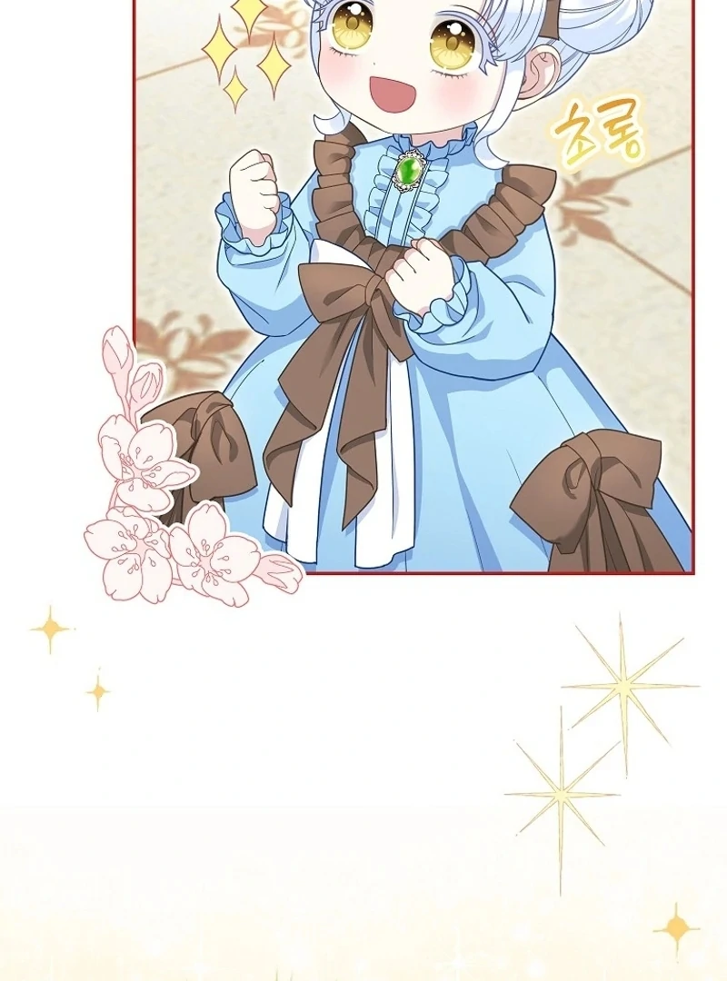 The Snow Leopard Baby of the Black Leopard Family [Lua Comic] - Chapter 26 manhwa