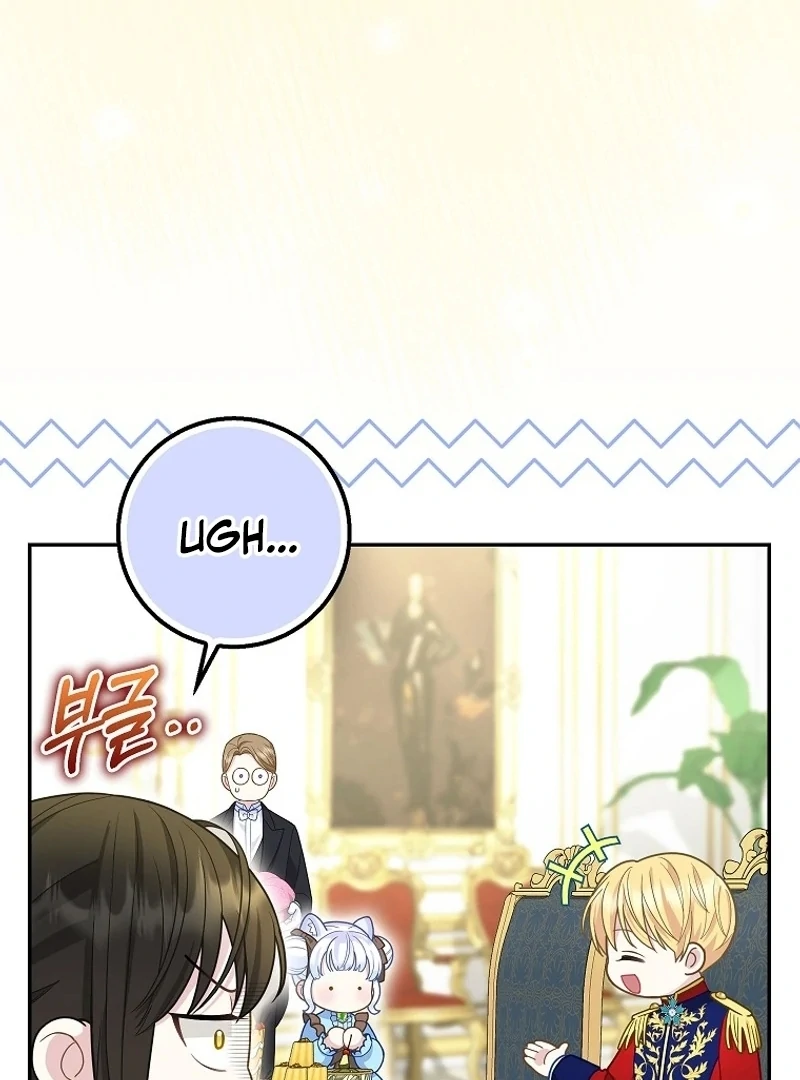 The Snow Leopard Baby of the Black Leopard Family [Lua Comic] - Chapter 26 manhwa