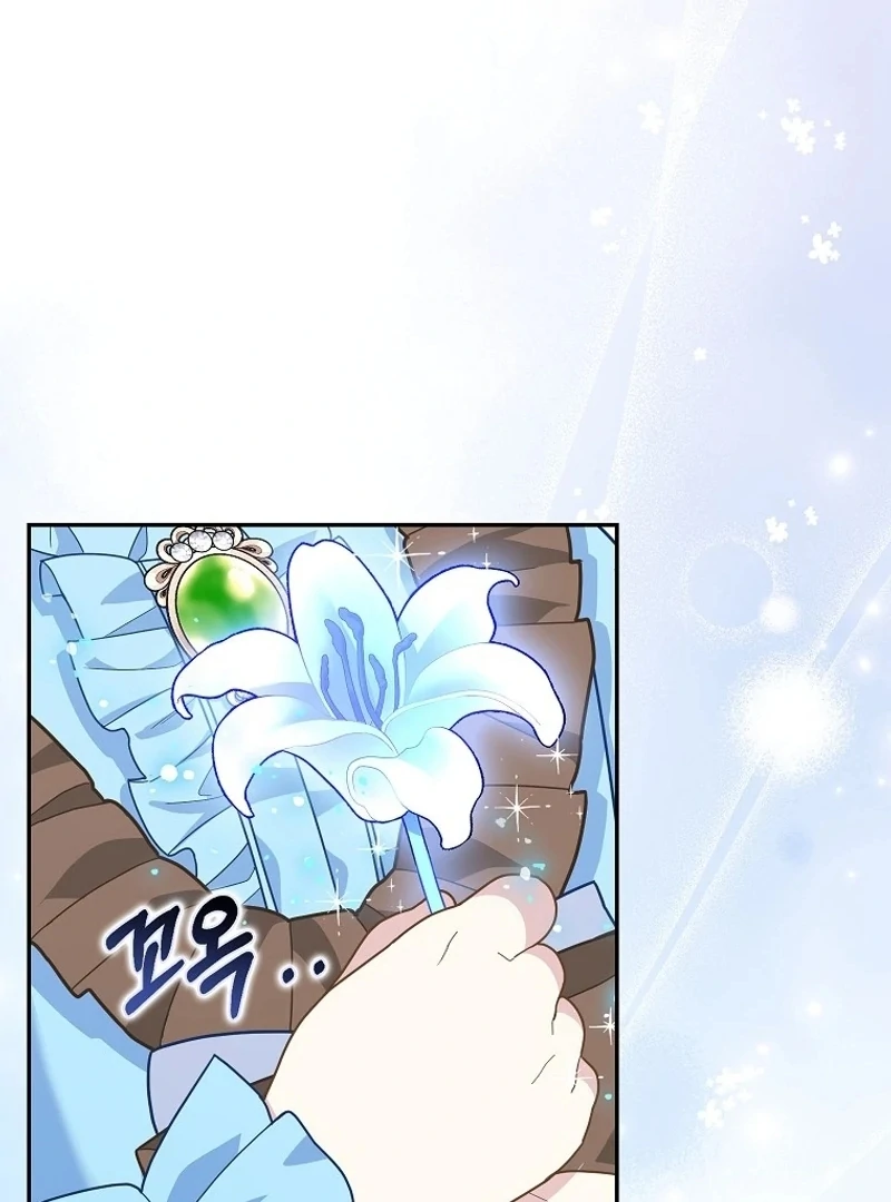 The Snow Leopard Baby of the Black Leopard Family [Lua Comic] - Chapter 26 manhwa