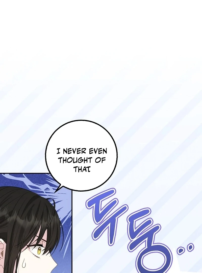 The Snow Leopard Baby of the Black Leopard Family [Lua Comic] - Chapter 26 manhwa