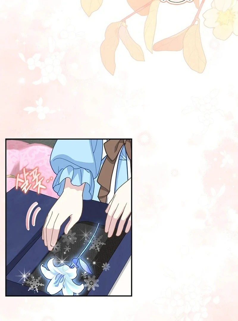 The Snow Leopard Baby of the Black Leopard Family [Lua Comic] - Chapter 26 manhwa