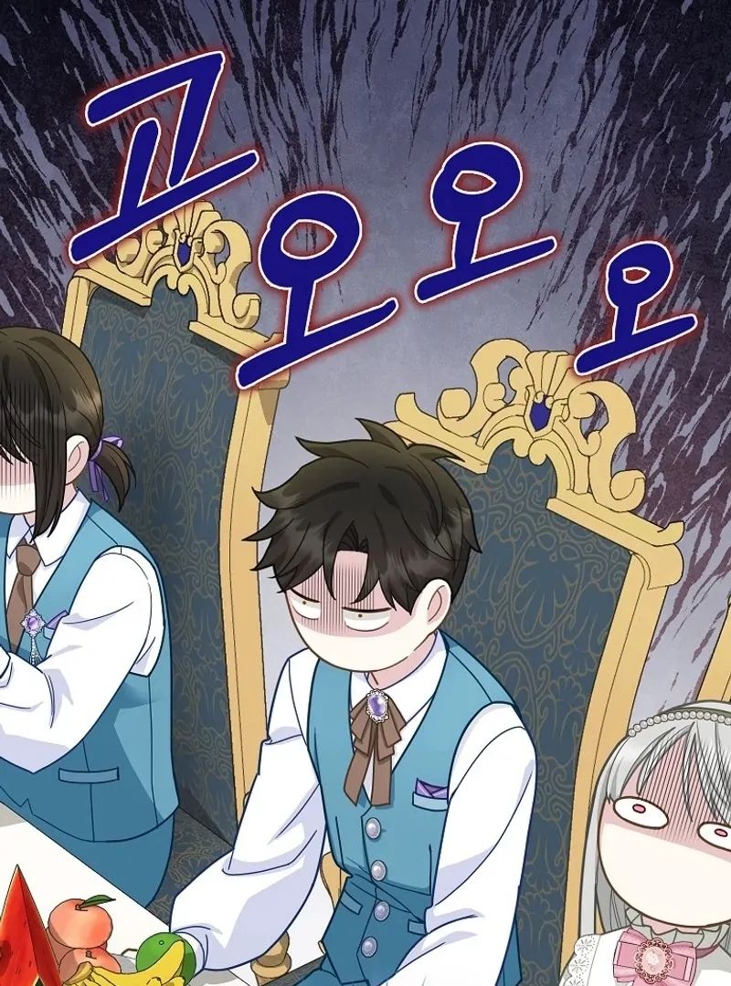 The Snow Leopard Baby of the Black Leopard Family [Lua Comic] - Chapter 26 manhwa