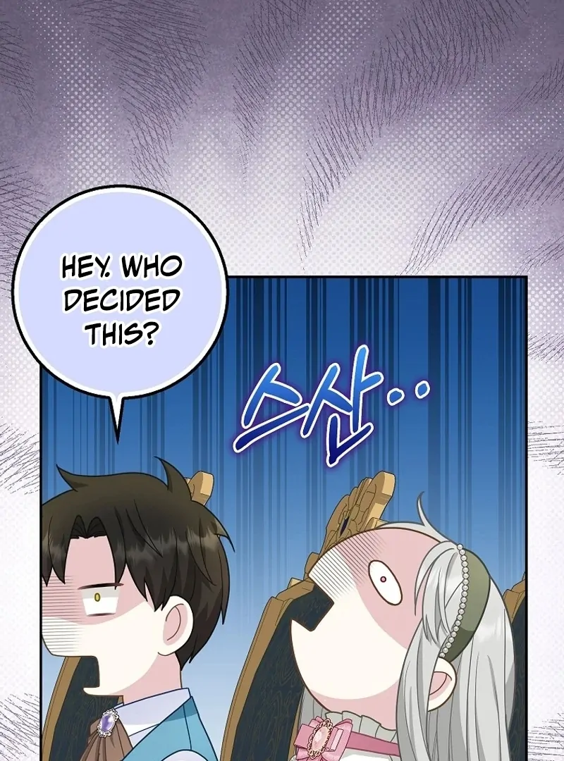 The Snow Leopard Baby of the Black Leopard Family [Lua Comic] - Chapter 26 manhwa