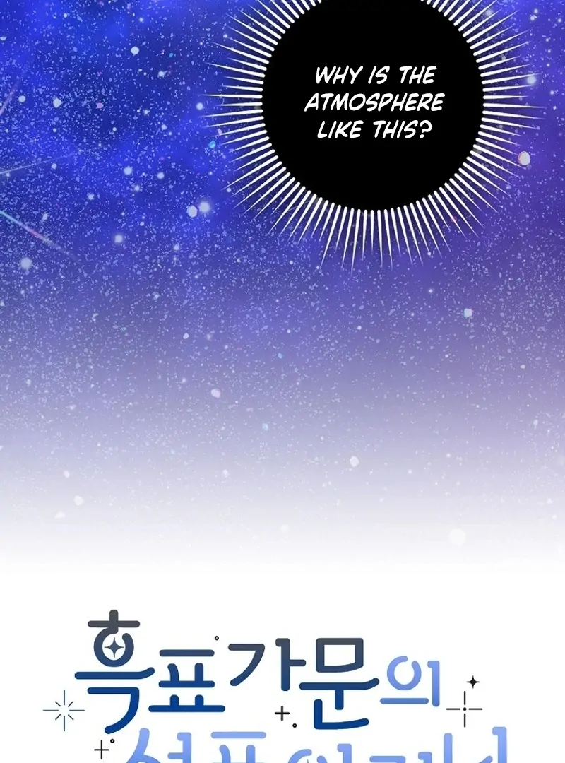 The Snow Leopard Baby of the Black Leopard Family [Lua Comic] - Chapter 26 manhwa