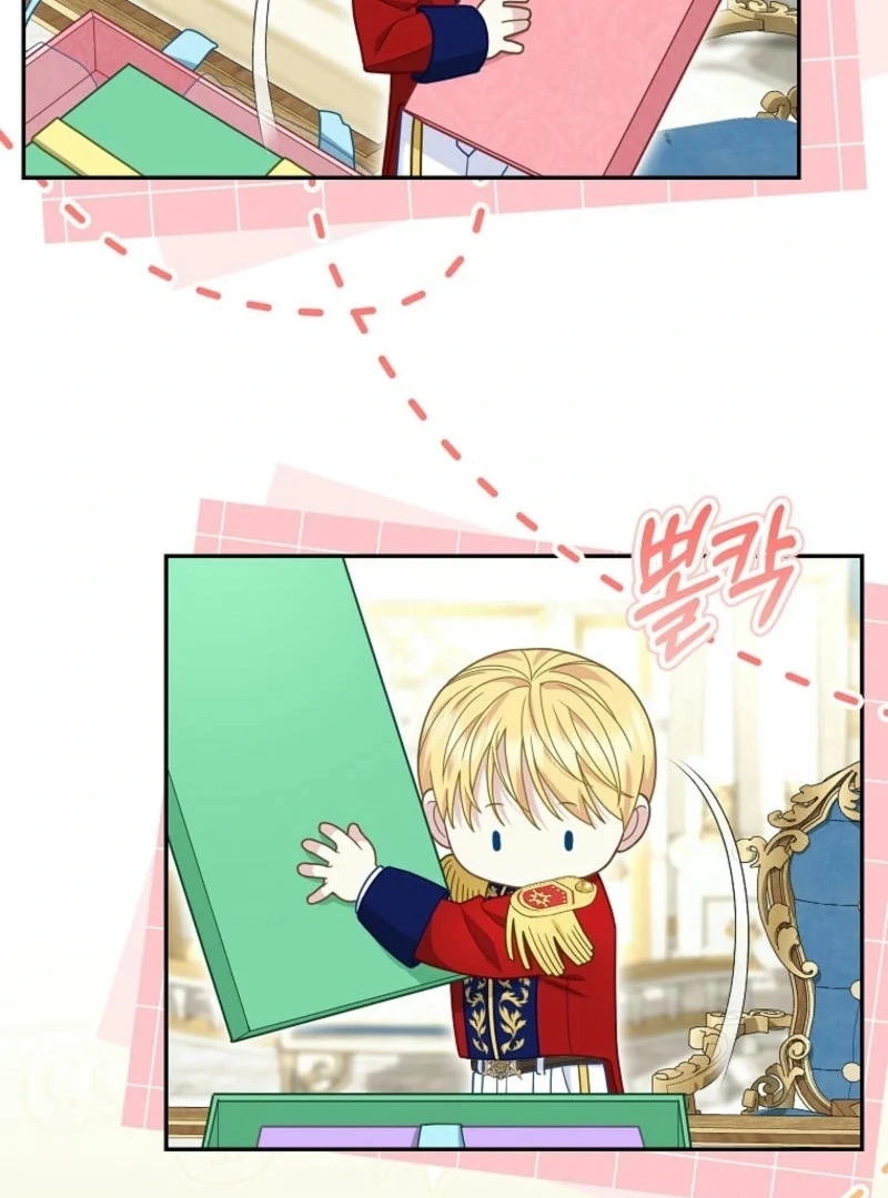 The Snow Leopard Baby of the Black Leopard Family [Lua Comic] - Chapter 27 manhwa