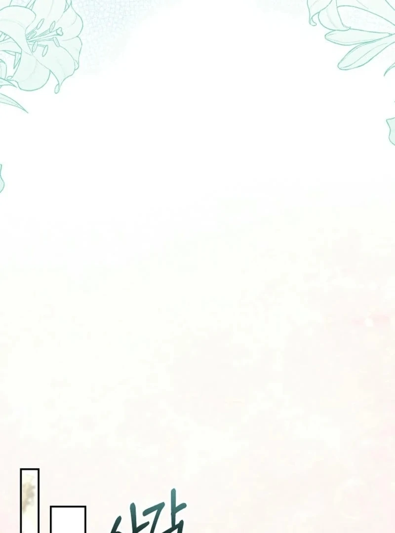 The Snow Leopard Baby of the Black Leopard Family [Lua Comic] - Chapter 27 manhwa