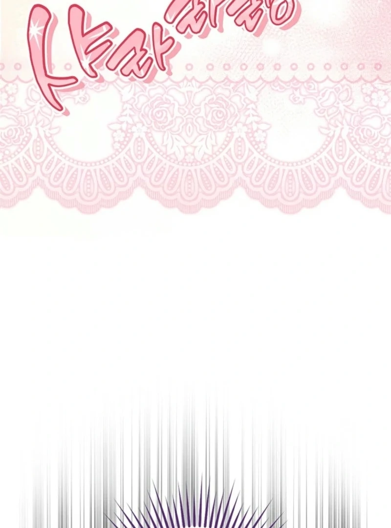 The Snow Leopard Baby of the Black Leopard Family [Lua Comic] - Chapter 28 manhwa