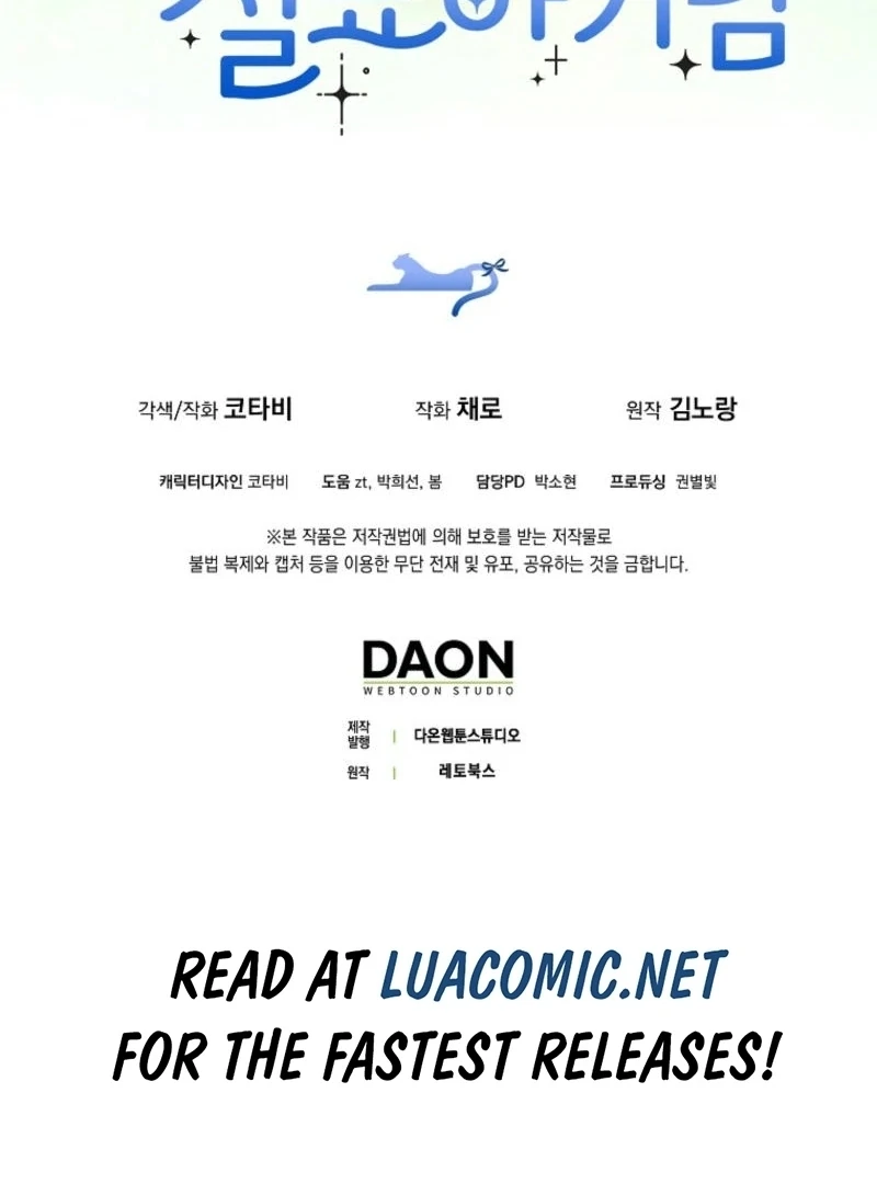 The Snow Leopard Baby of the Black Leopard Family [Lua Comic] - Chapter 28 manhwa