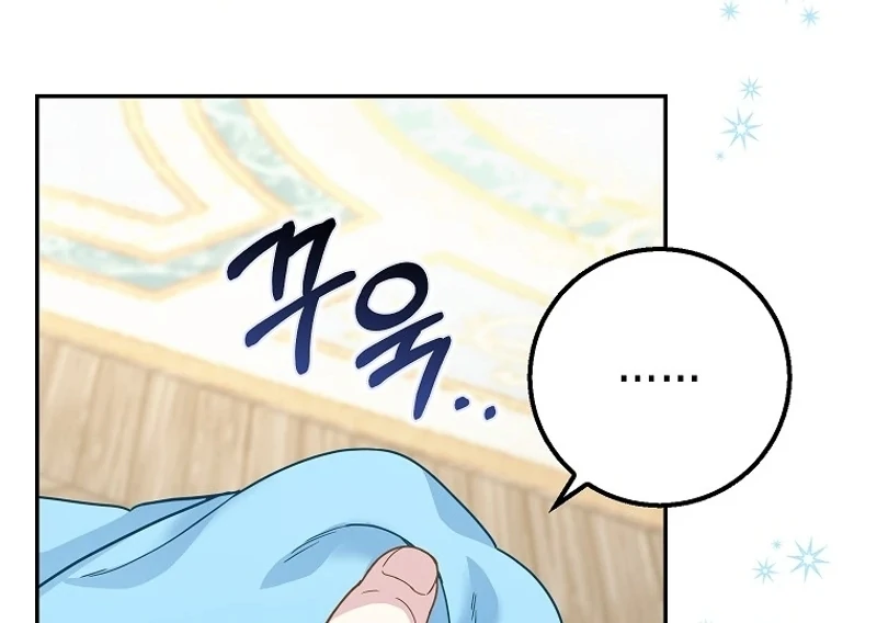 The Snow Leopard Baby of the Black Leopard Family [Lua Comic] - Chapter 29 manhwa