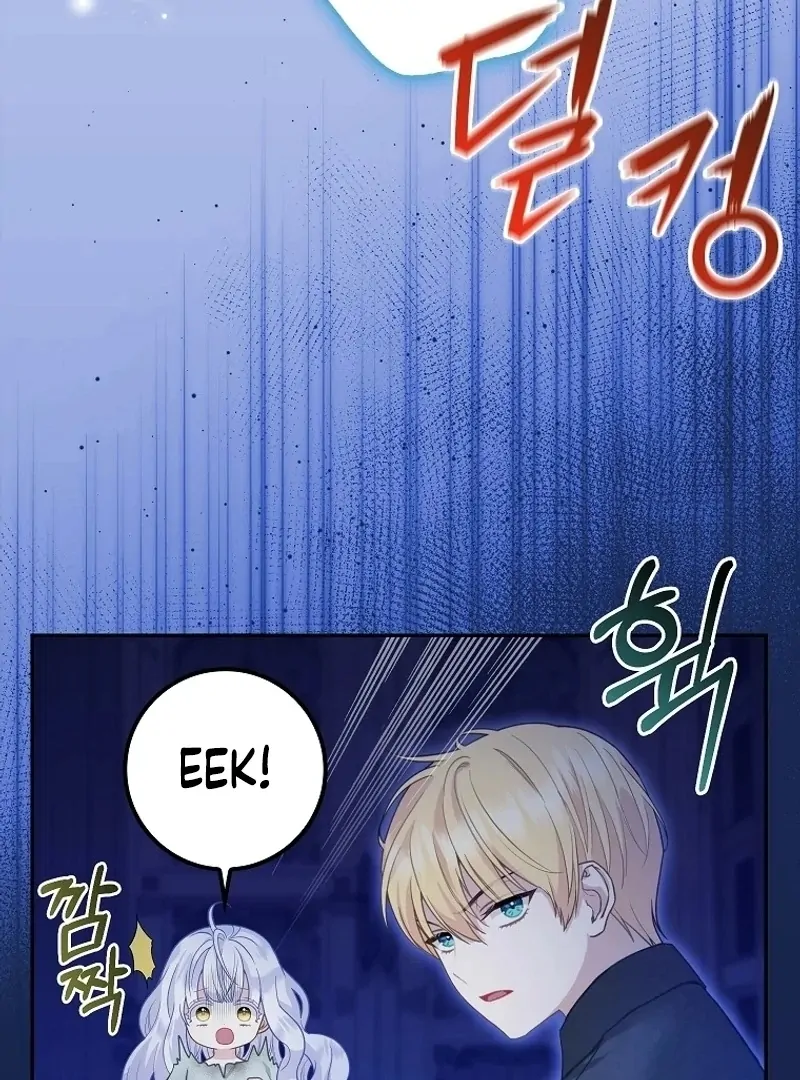 The Snow Leopard Baby of the Black Leopard Family [Lua Comic] - Chapter 3 manhwa