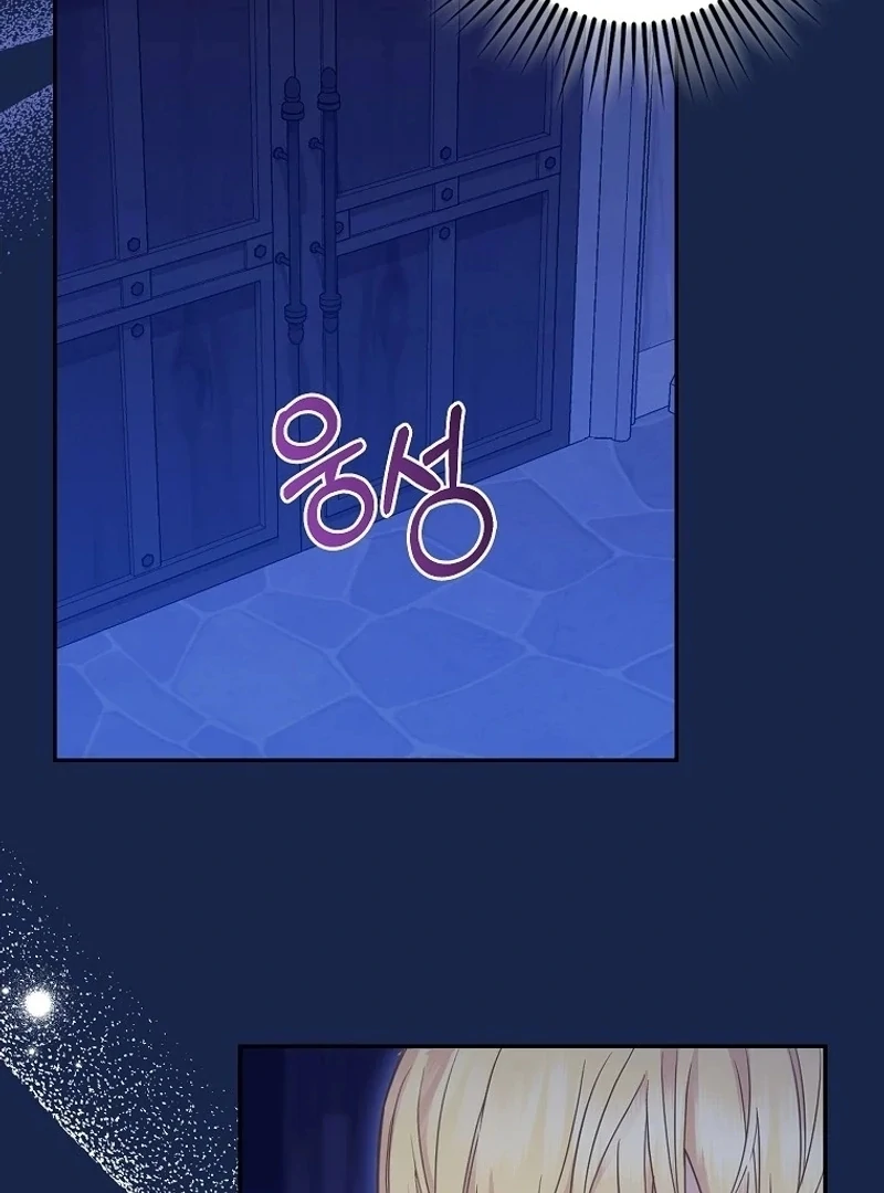 The Snow Leopard Baby of the Black Leopard Family [Lua Comic] - Chapter 3 manhwa