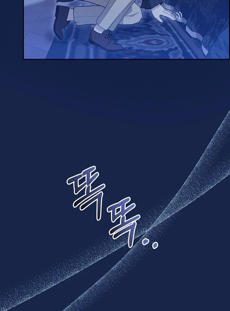 The Snow Leopard Baby of the Black Leopard Family [Lua Comic] - Chapter 3 manhwa