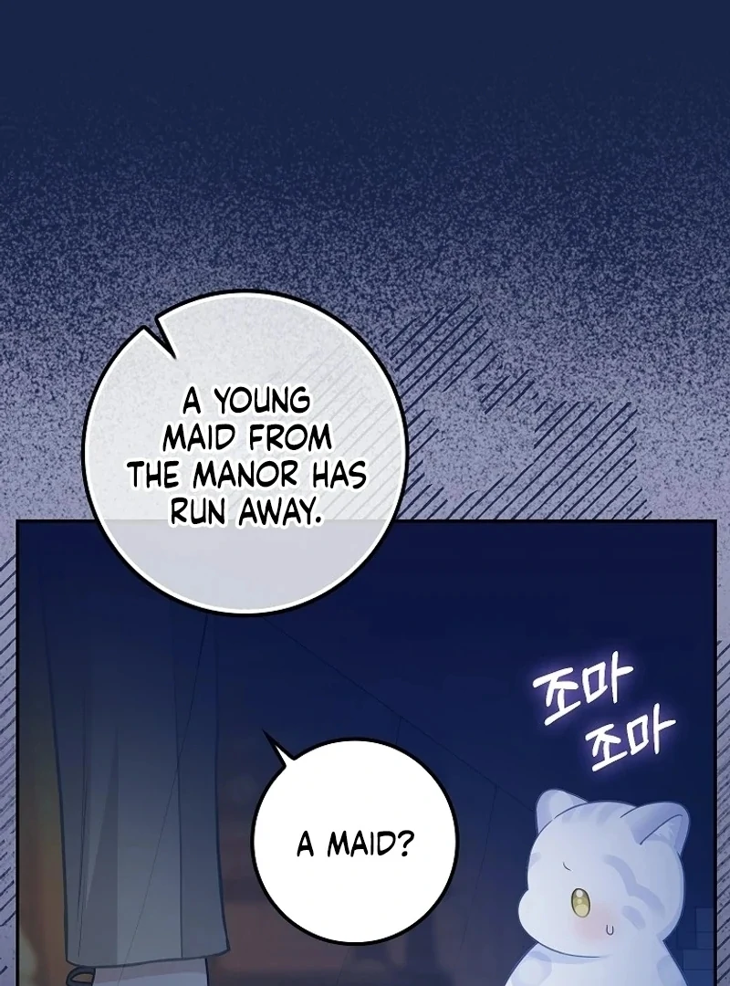 The Snow Leopard Baby of the Black Leopard Family [Lua Comic] - Chapter 3 manhwa