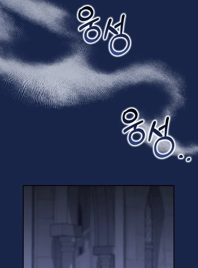 The Snow Leopard Baby of the Black Leopard Family [Lua Comic] - Chapter 3 manhwa