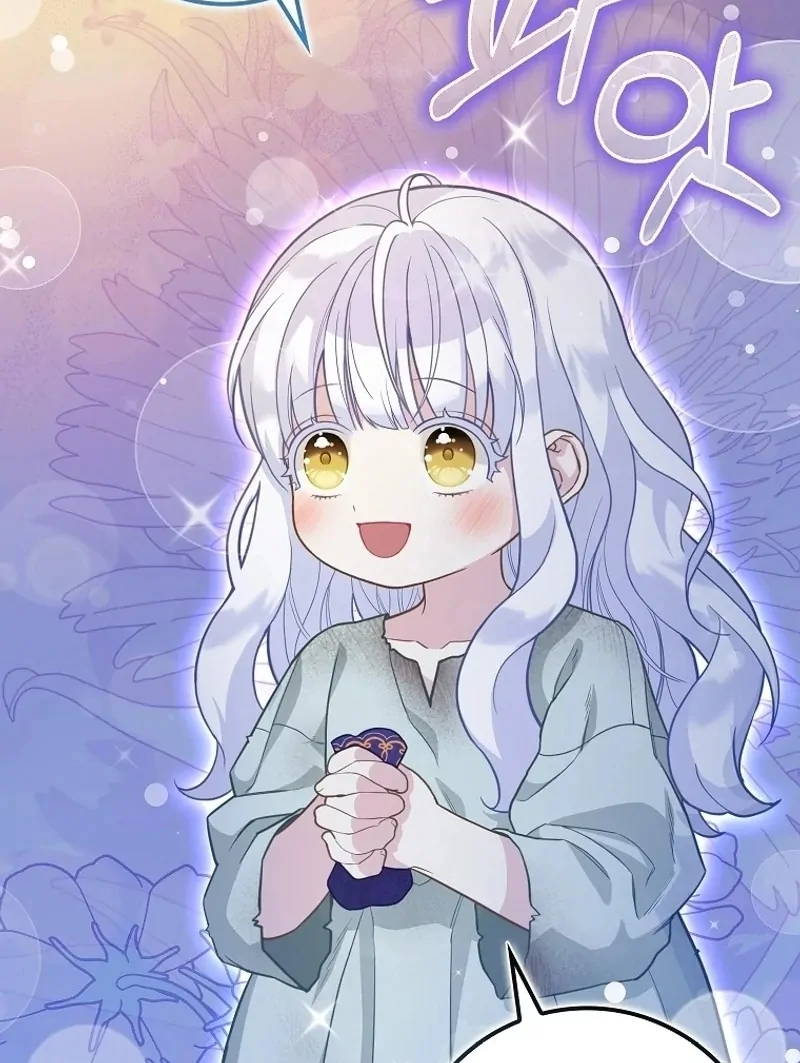 The Snow Leopard Baby of the Black Leopard Family [Lua Comic] - Chapter 3 manhwa