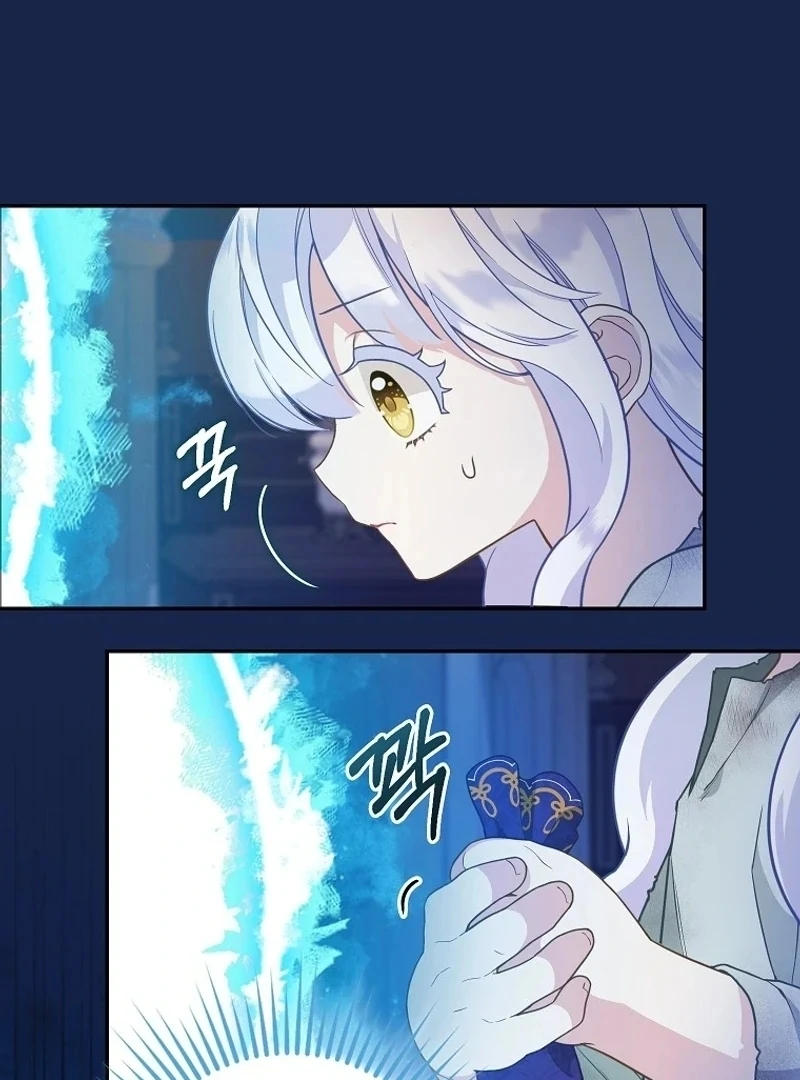 The Snow Leopard Baby of the Black Leopard Family [Lua Comic] - Chapter 3 manhwa