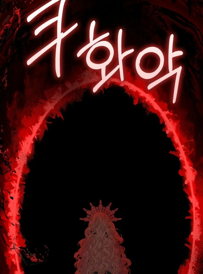 The Snow Leopard Baby of the Black Leopard Family [Lua Comic] - Chapter 30 manhwa