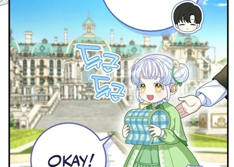 The Snow Leopard Baby of the Black Leopard Family [Lua Comic] - Chapter 31 manhwa
