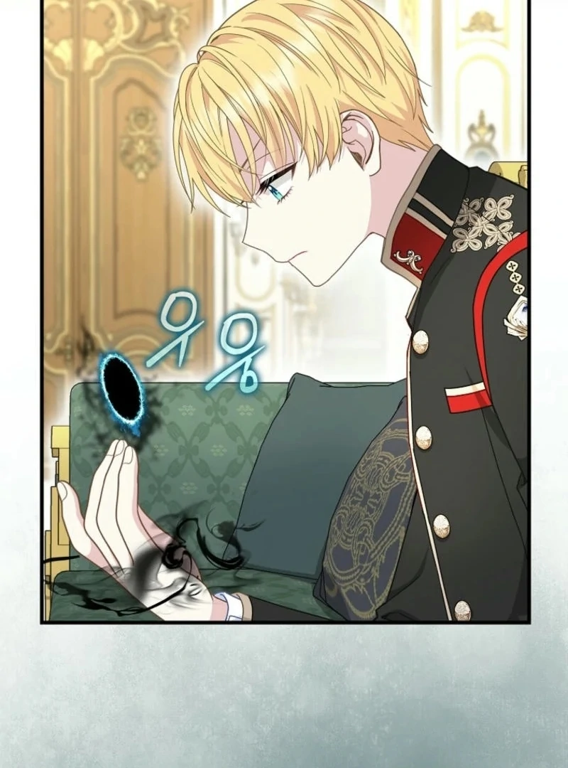The Snow Leopard Baby of the Black Leopard Family [Lua Comic] - Chapter 31 manhwa