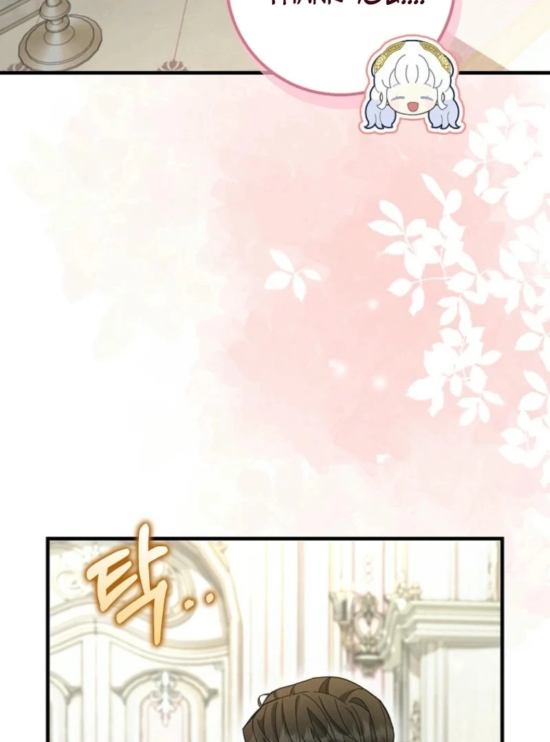 The Snow Leopard Baby of the Black Leopard Family [Lua Comic] - Chapter 31 manhwa