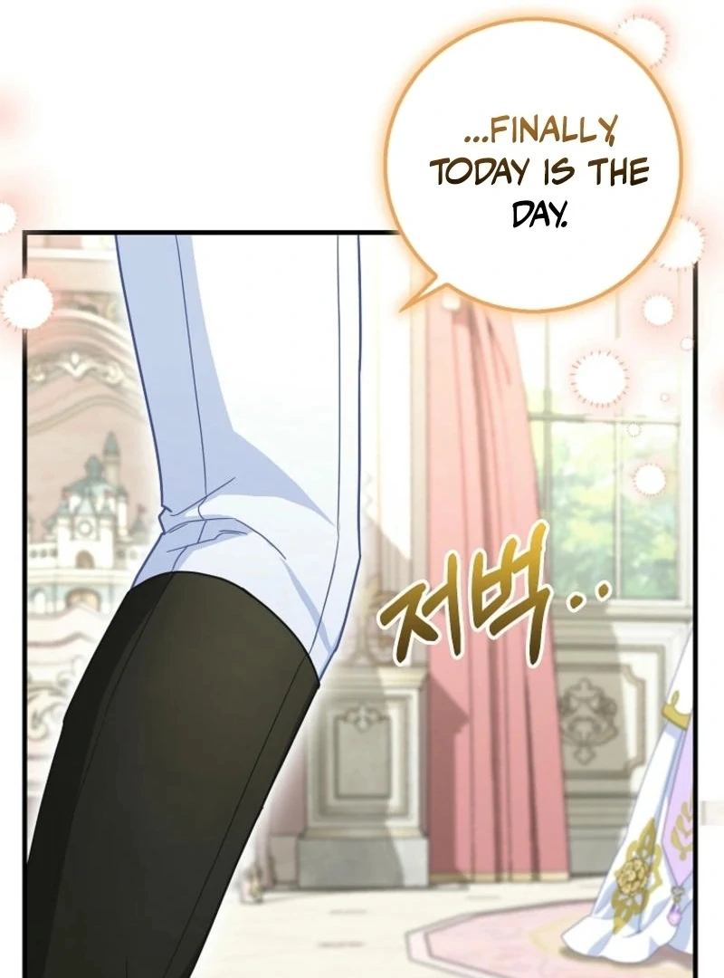 The Snow Leopard Baby of the Black Leopard Family [Lua Comic] - Chapter 31 manhwa