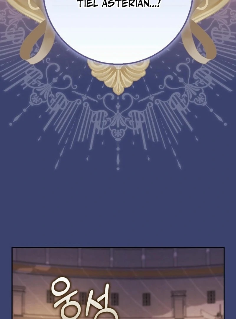 The Snow Leopard Baby of the Black Leopard Family [Lua Comic] - Chapter 32 manhwa
