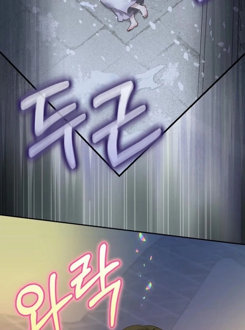 The Snow Leopard Baby of the Black Leopard Family [Lua Comic] - Chapter 32 manhwa