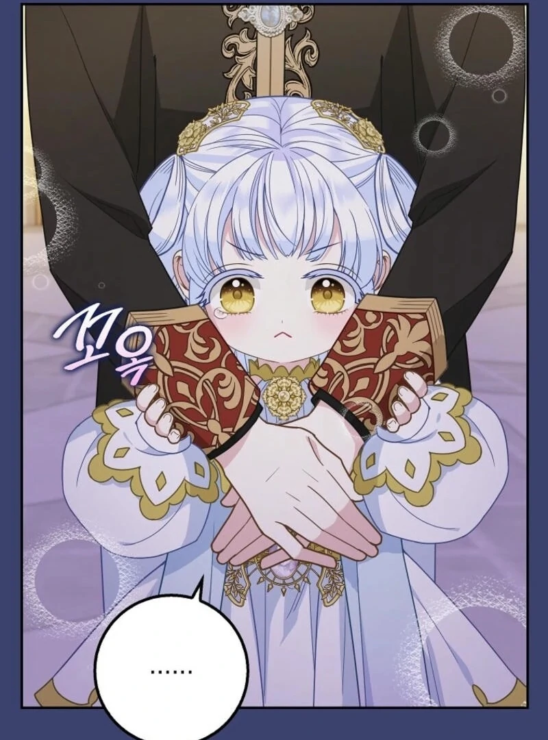 The Snow Leopard Baby of the Black Leopard Family [Lua Comic] - Chapter 32 manhwa