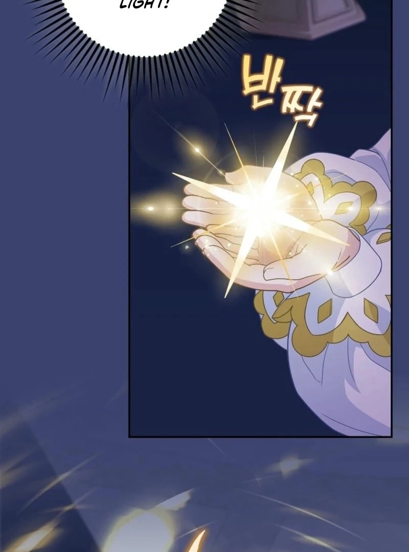 The Snow Leopard Baby of the Black Leopard Family [Lua Comic] - Chapter 32 manhwa