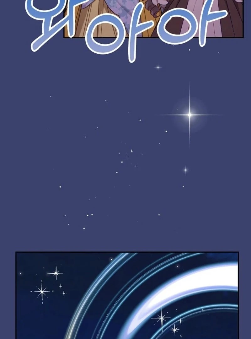 The Snow Leopard Baby of the Black Leopard Family [Lua Comic] - Chapter 32 manhwa