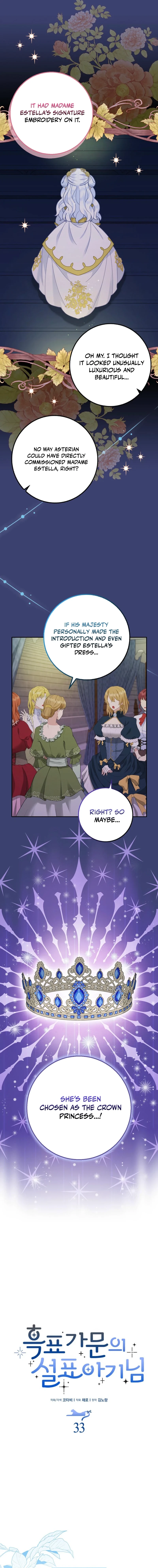 The Snow Leopard Baby of the Black Leopard Family [Lua Comic] - Chapter 33 manhwa