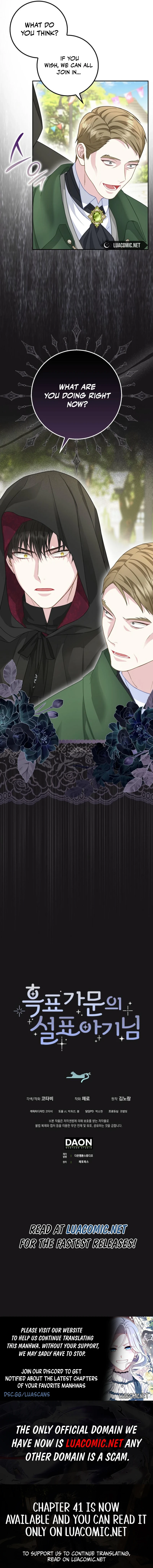 The Snow Leopard Baby of the Black Leopard Family [Lua Comic] - Chapter 33 manhwa