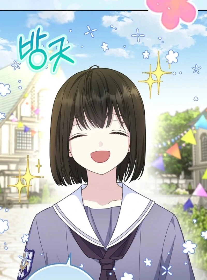 The Snow Leopard Baby of the Black Leopard Family [Lua Comic] - Chapter 34 manhwa