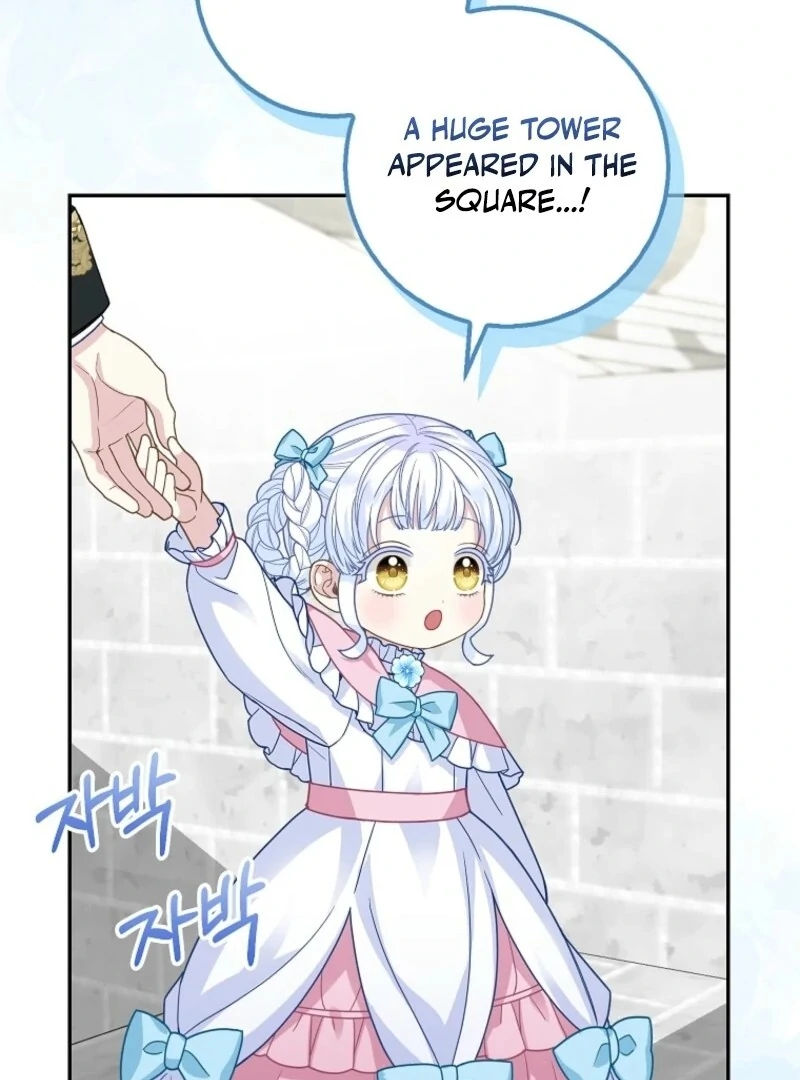 The Snow Leopard Baby of the Black Leopard Family [Lua Comic] - Chapter 34 manhwa