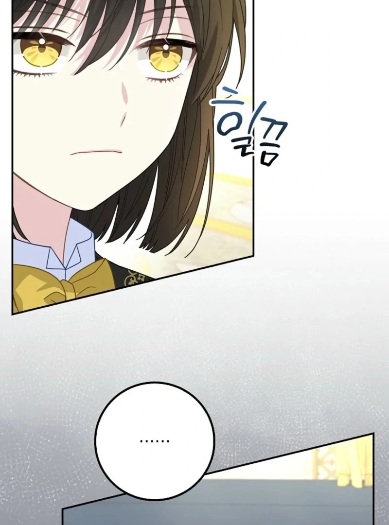 The Snow Leopard Baby of the Black Leopard Family [Lua Comic] - Chapter 34 manhwa
