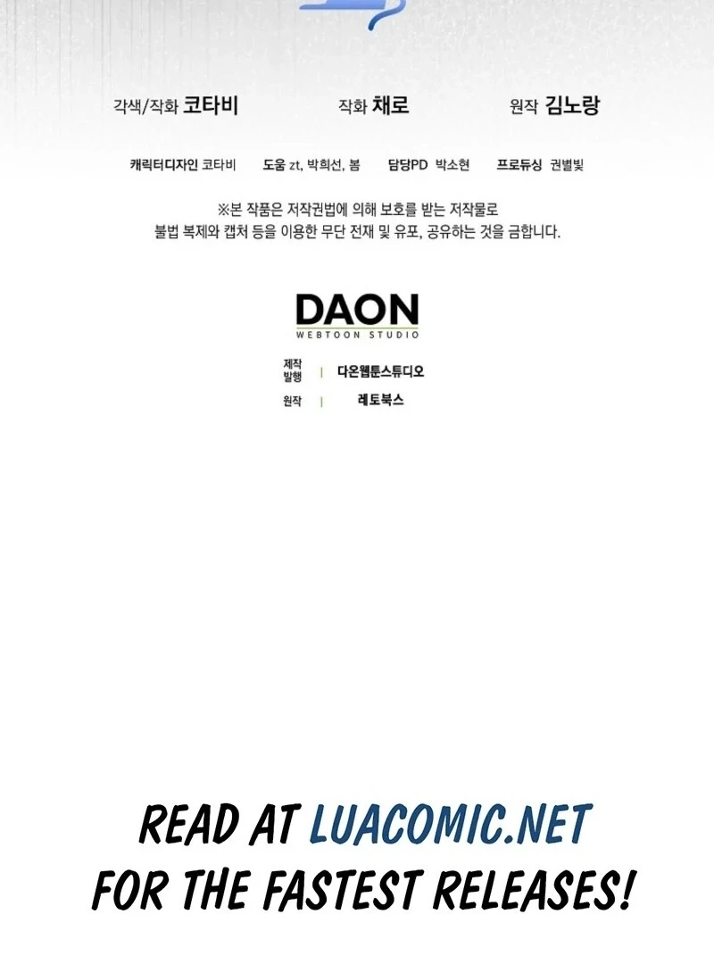 The Snow Leopard Baby of the Black Leopard Family [Lua Comic] - Chapter 35 manhwa