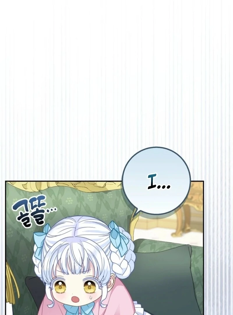 The Snow Leopard Baby of the Black Leopard Family [Lua Comic] - Chapter 36 manhwa