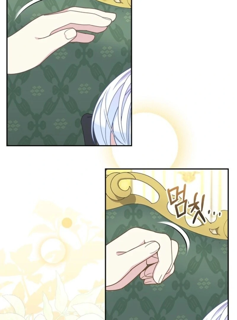 The Snow Leopard Baby of the Black Leopard Family [Lua Comic] - Chapter 36 manhwa