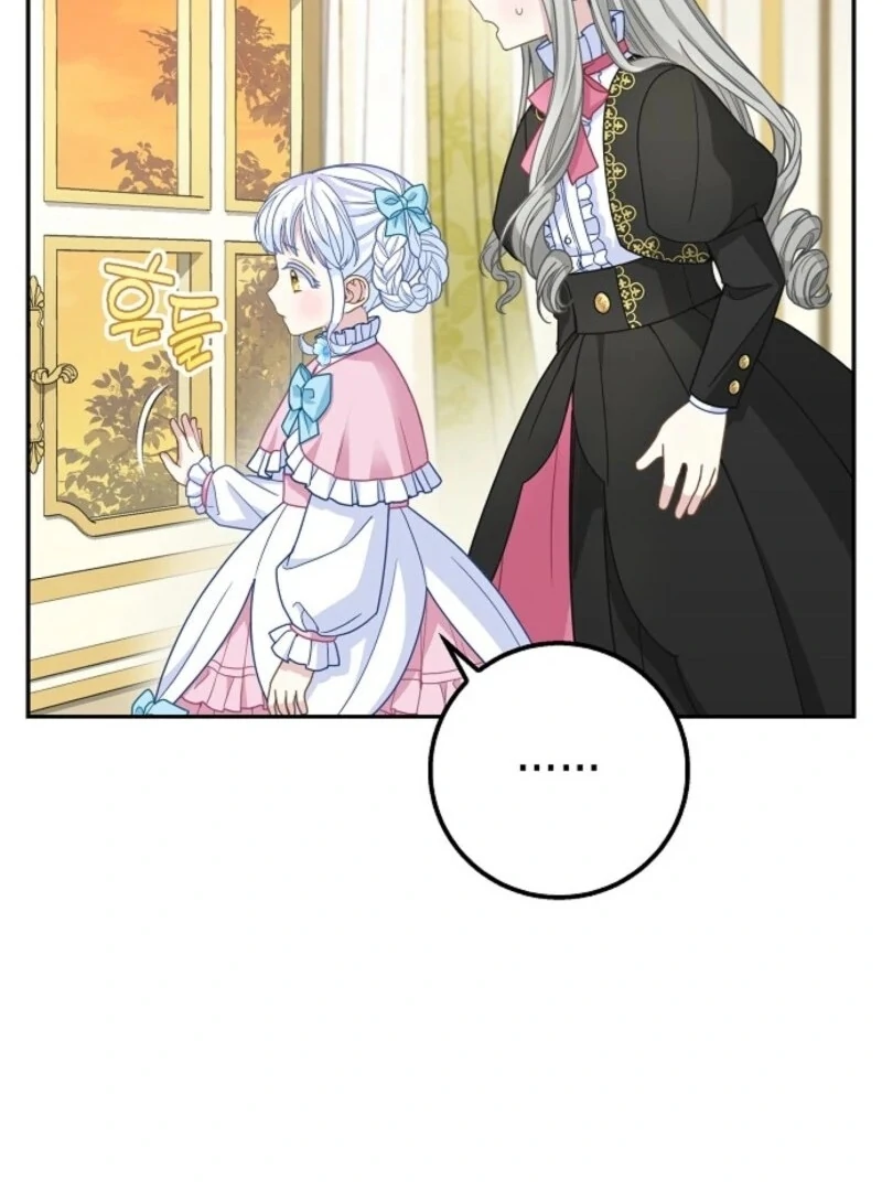 The Snow Leopard Baby of the Black Leopard Family [Lua Comic] - Chapter 36 manhwa