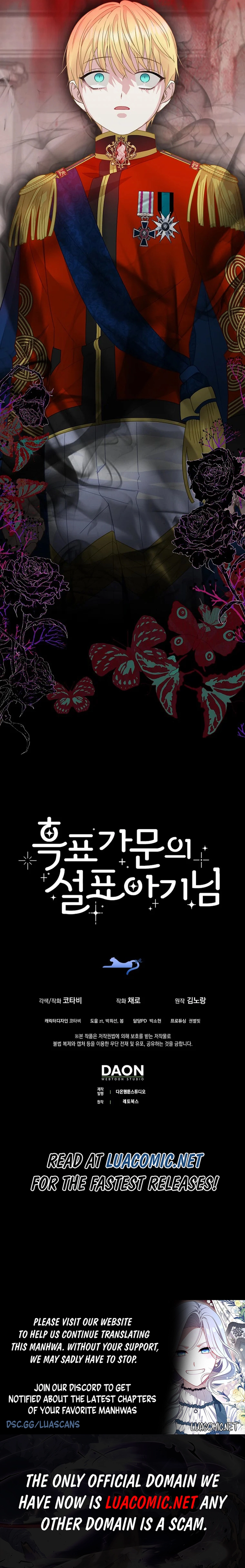 The Snow Leopard Baby of the Black Leopard Family [Lua Comic] - Chapter 38 manhwa