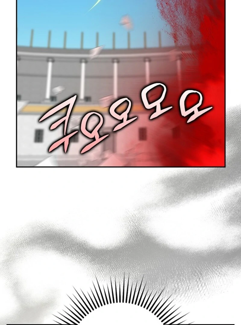 The Snow Leopard Baby of the Black Leopard Family [Lua Comic] - Chapter 39 manhwa
