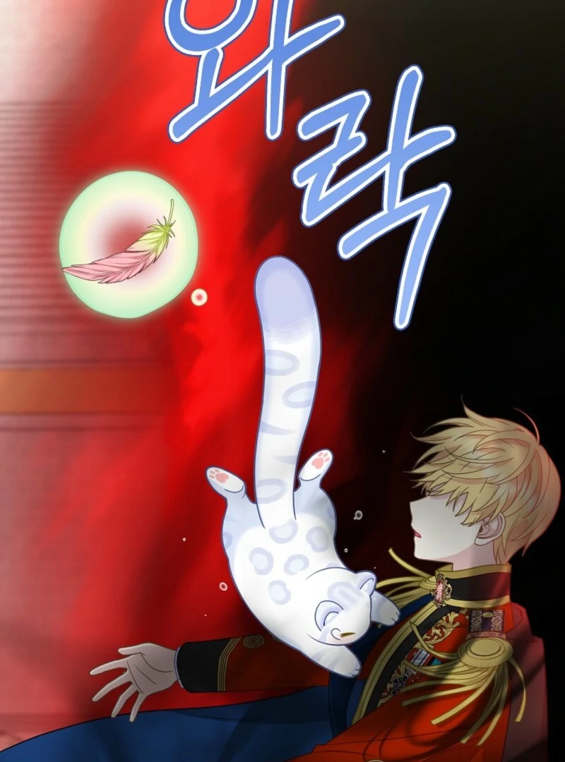 The Snow Leopard Baby of the Black Leopard Family [Lua Comic] - Chapter 39 manhwa