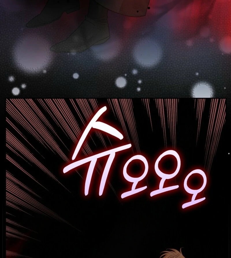 The Snow Leopard Baby of the Black Leopard Family [Lua Comic] - Chapter 39 manhwa